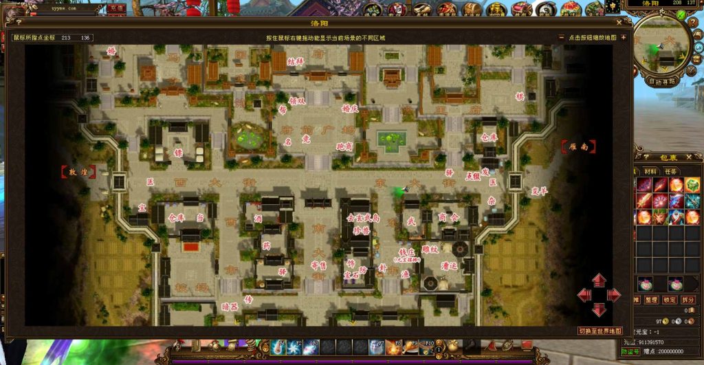20241112205217935-bandicam-2024-04-16-03-06-26-871_syymw.com_