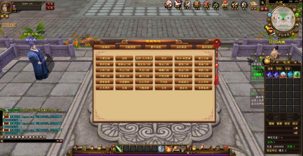 20241112210001131-bandicam-2024-04-18-03-08-36-247_syymw.com_