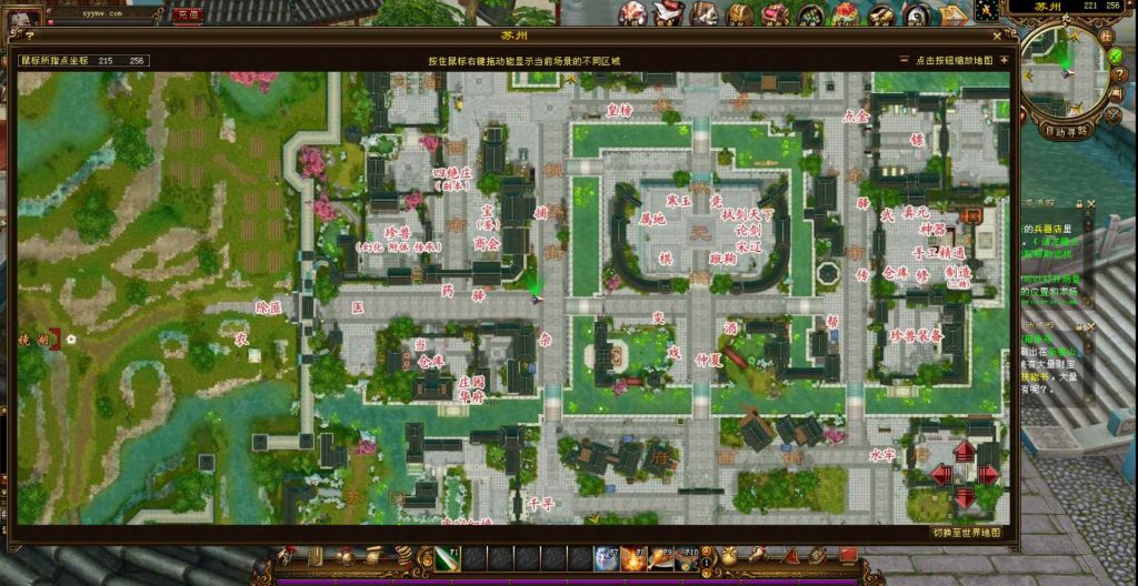 20241112210001276-bandicam-2024-04-18-03-22-00-618_syymw.com_