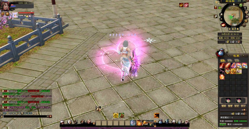 20241112210352703-bandicam-2024-04-21-02-34-43-108_syymw.com_