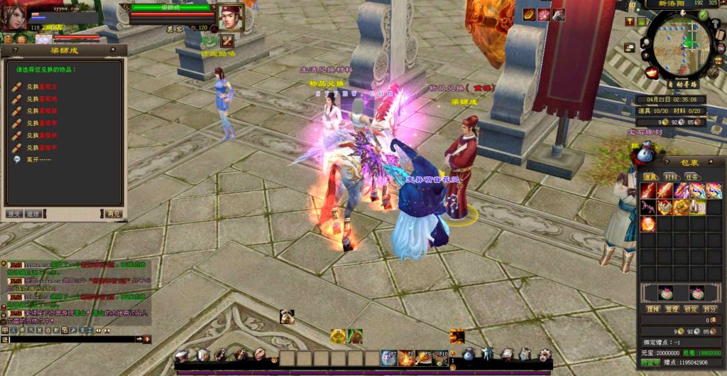 20241112210430143-bandicam-2024-04-21-02-35-09-658_syymw.com_