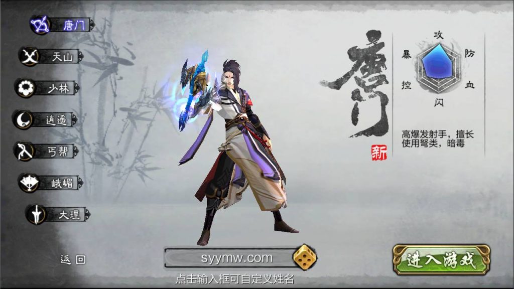 20241112210903362-MuMu20240510051244_syymw.com_