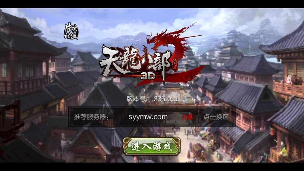 20241112210903951-MuMu20240510051213_syymw.com_
