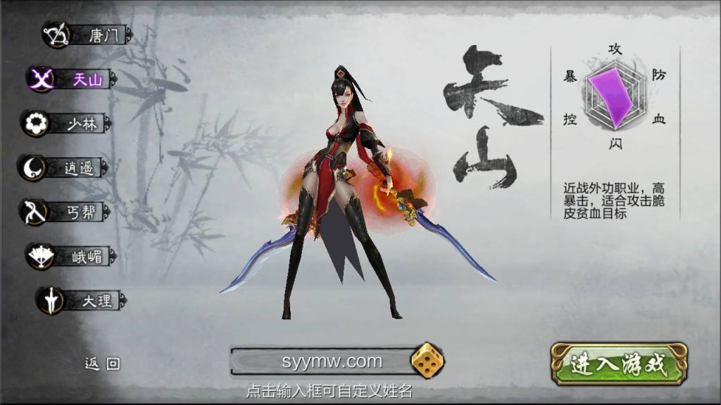 20241112210903616-MuMu20240510051248_syymw.com_