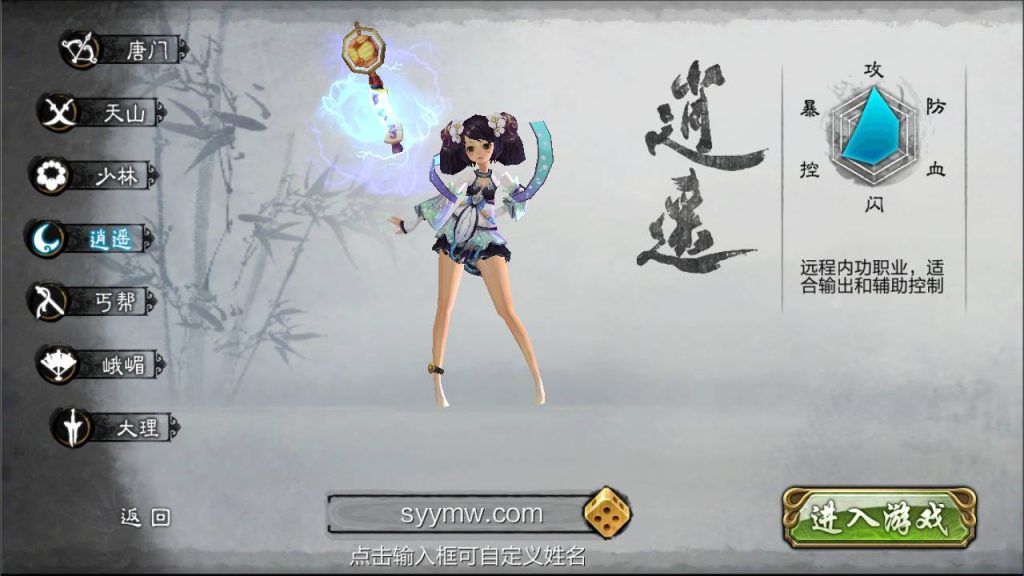 20241112210903489-MuMu20240510051237_syymw.com_