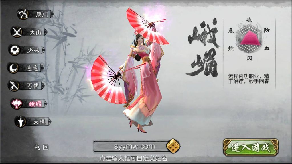 20241112210905115-MuMu20240510051253_syymw.com_