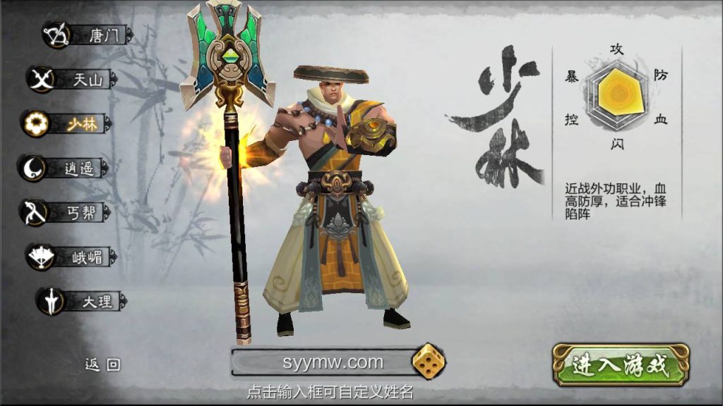 20241112210908319-MuMu20240510051303_syymw.com_