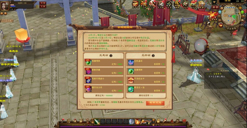 20241112212014429-bandicam-2024-05-15-13-27-02-413_syymw.com_