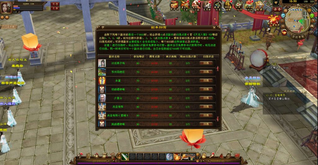 20241112212017306-bandicam-2024-05-15-13-27-37-359_syymw.com_