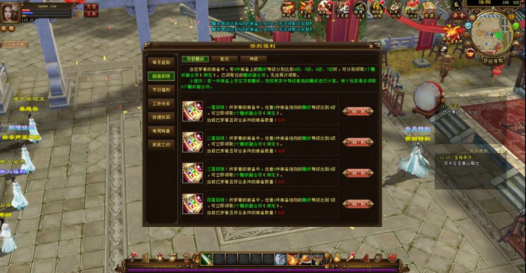 20241112212021572-bandicam-2024-05-15-13-27-49-463_syymw.com_