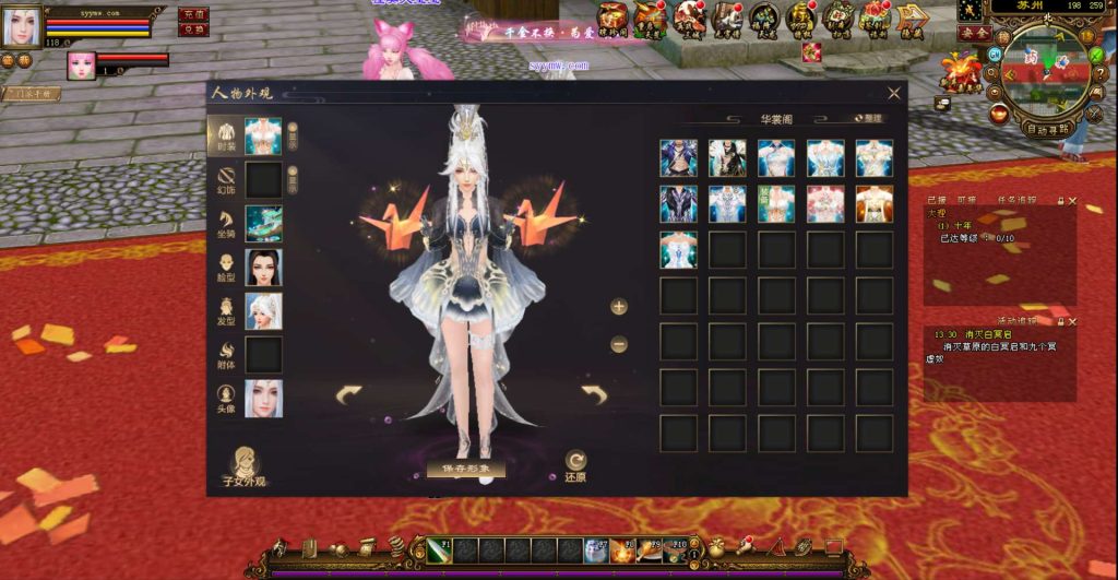 20241112212056475-bandicam-2024-05-15-13-43-54-433_syymw.com_