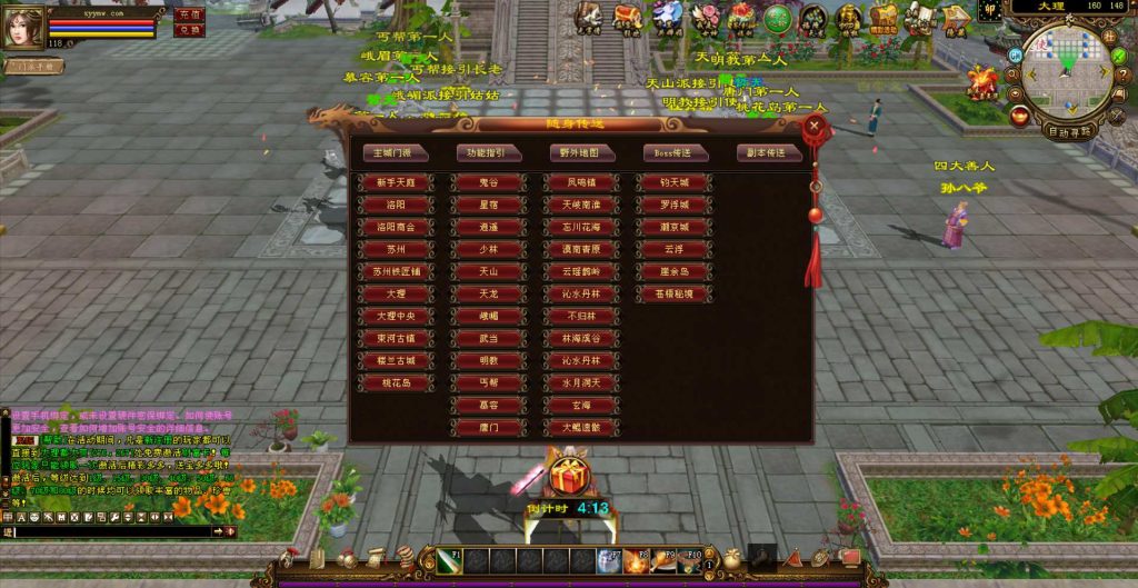 20241112212342522-bandicam-2024-05-23-22-27-09-056_syymw.com_
