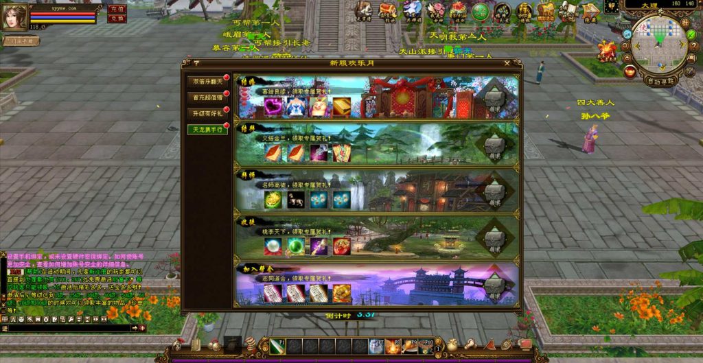 20241112212356998-bandicam-2024-05-23-22-27-45-505_syymw.com_