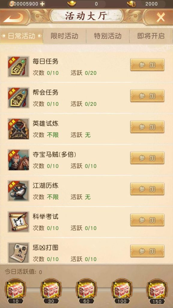 20241112213616524-MuMu20240706153344_syymw.com_