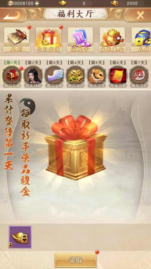 20241112213657619-MuMu20240706153524_syymw.com_