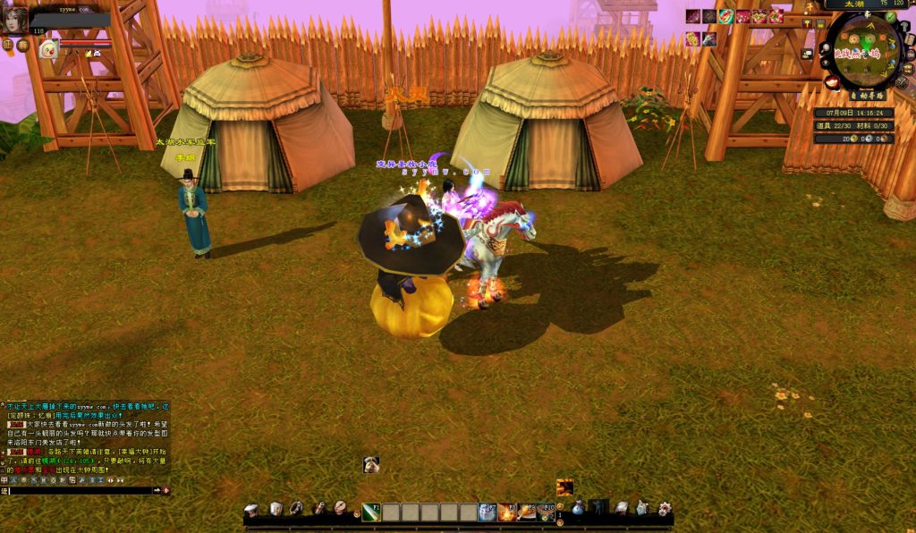 20241112213915821-bandicam-2024-07-09-14-16-24-966_syymw.com_