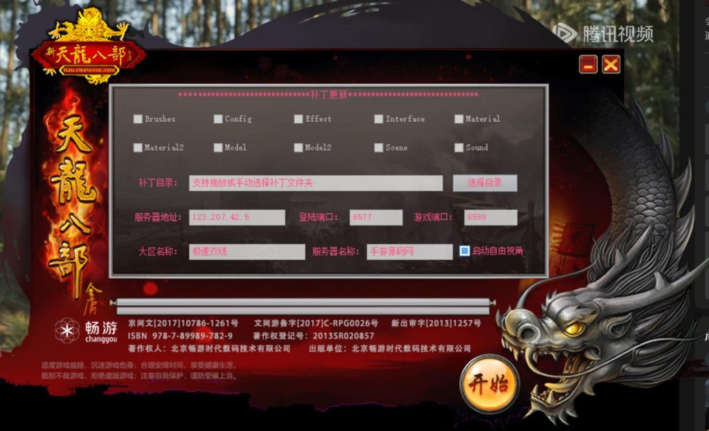 20241112214221624-bandicam-2024-07-24-11-47-51-004_syymw.com_
