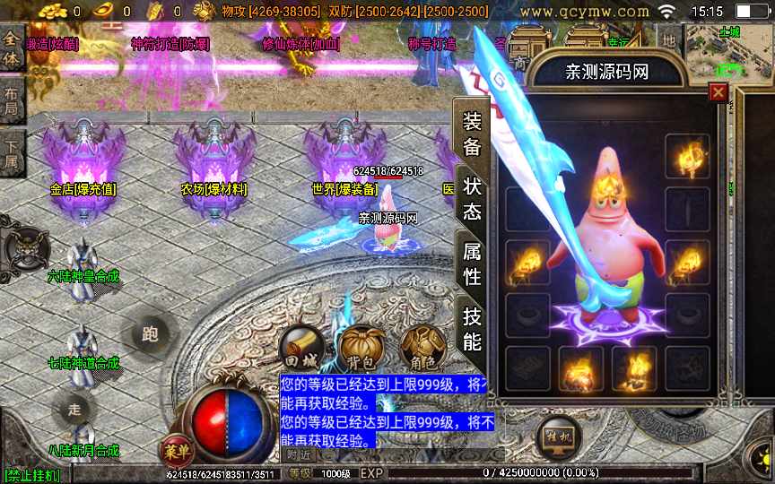 20241113072902230-1657441022107562