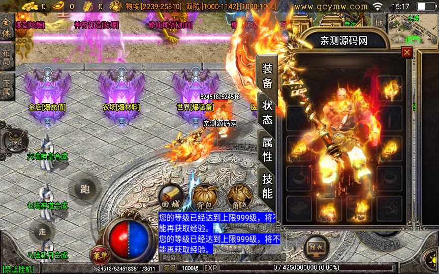 20241113072904774-1657441023293539