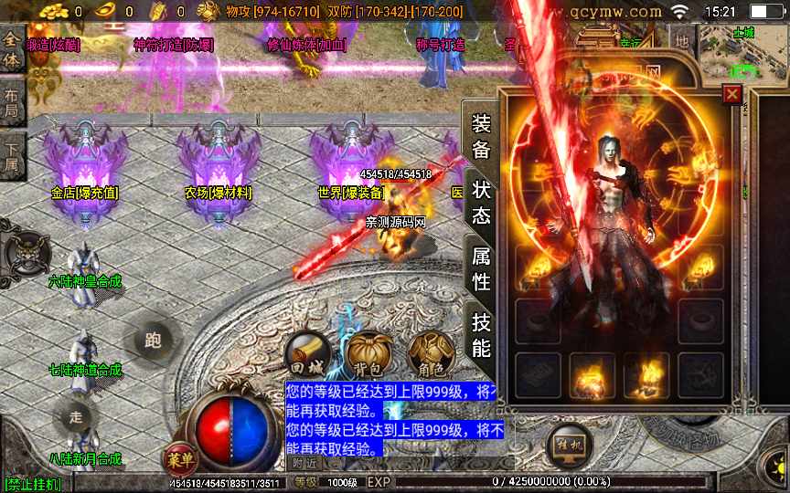 20241113072906368-1657441023553612