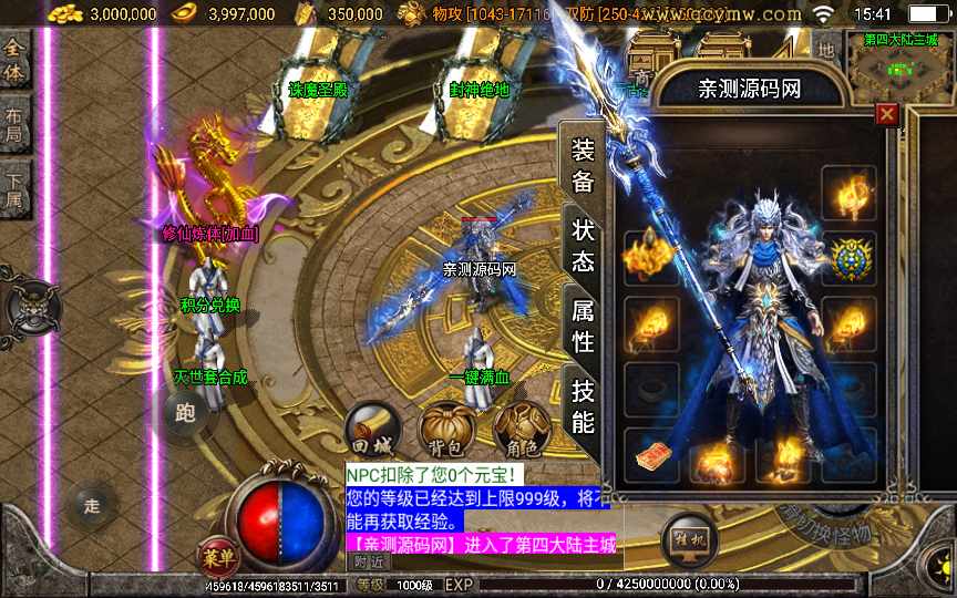 20241113072906930-1657441023427574