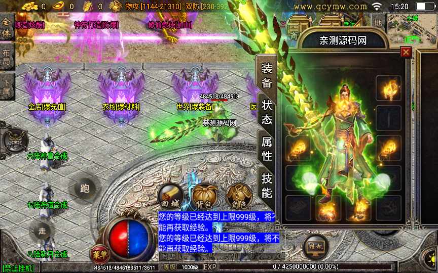 20241113072906583-1657441023654386