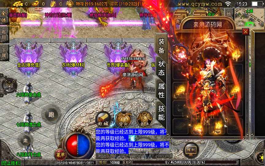 20241113072908336-1657441024140096