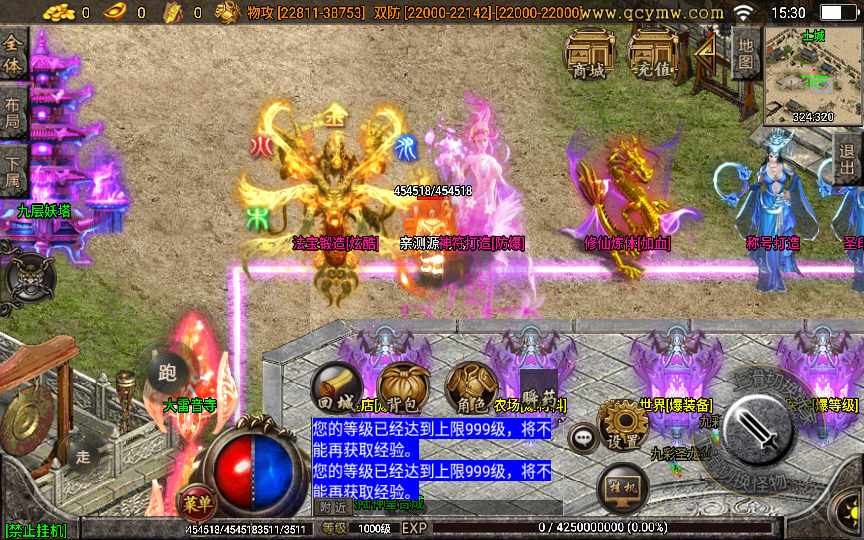 20241113072910541-1657441024250134