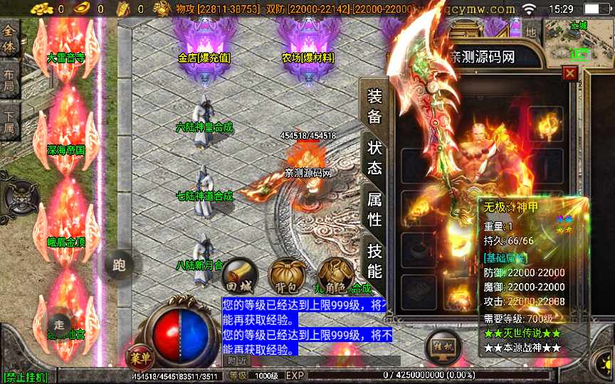 20241113072910569-1657441024325766