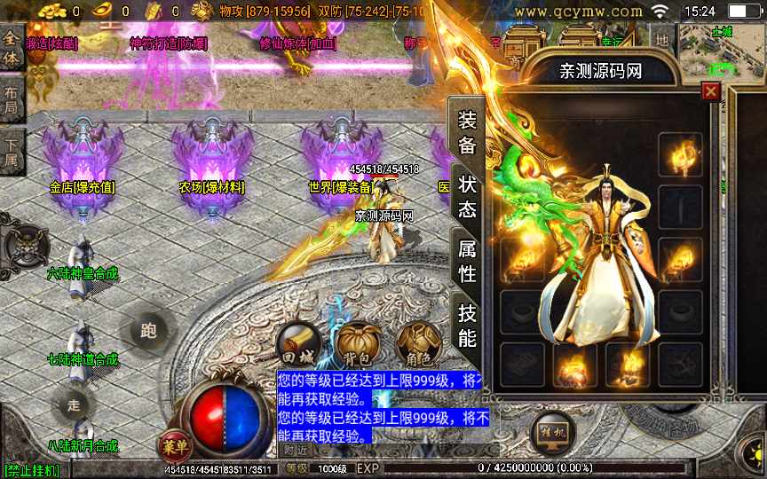 20241113072912861-1657441024390906