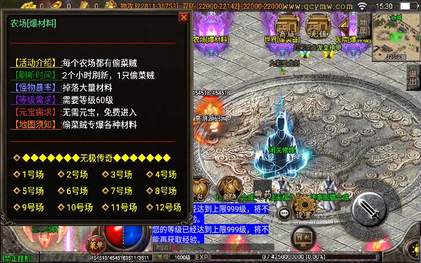 20241113072912731-1657441024336118