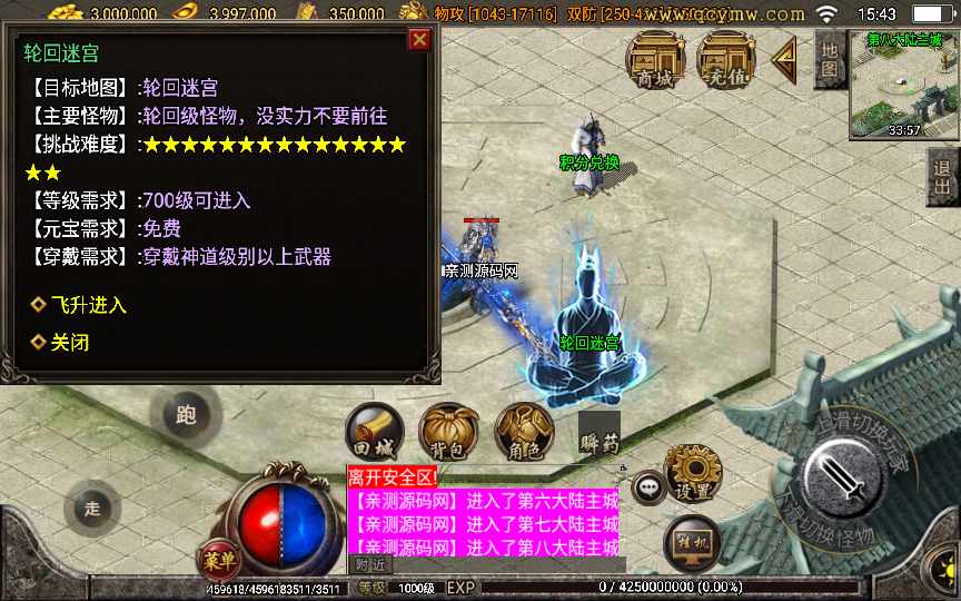 20241113072945546-1657441025248368