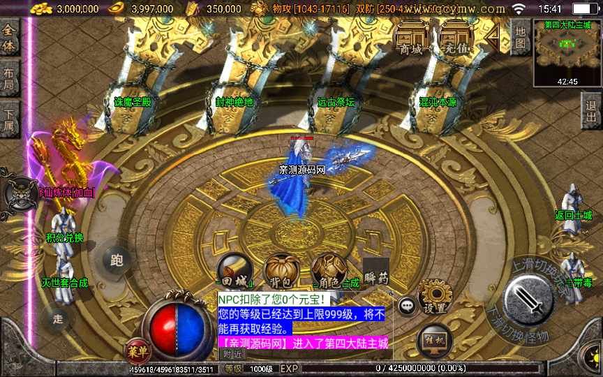 20241113072949116-1657441025378803