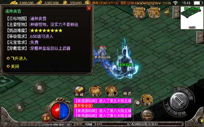 20241113072951700-1657441025473635