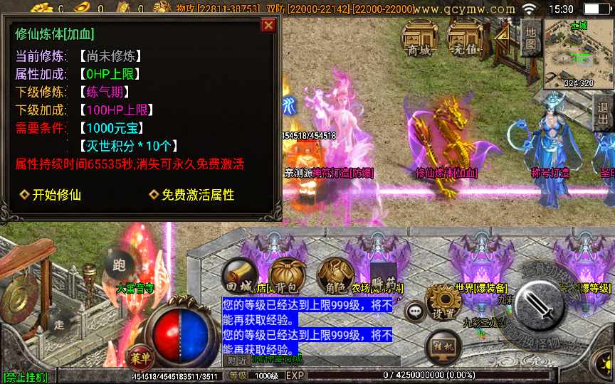 20241113072952400-1657441025481655