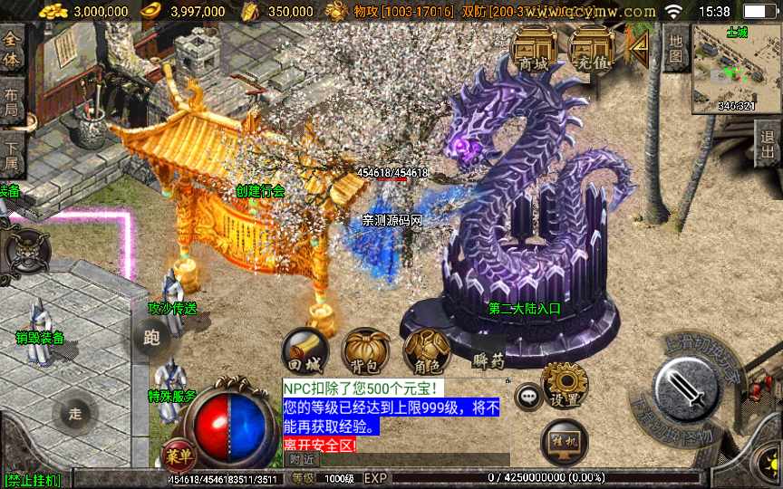 20241113072954610-1657441025534243