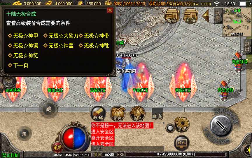 20241113072955167-1657441025905495