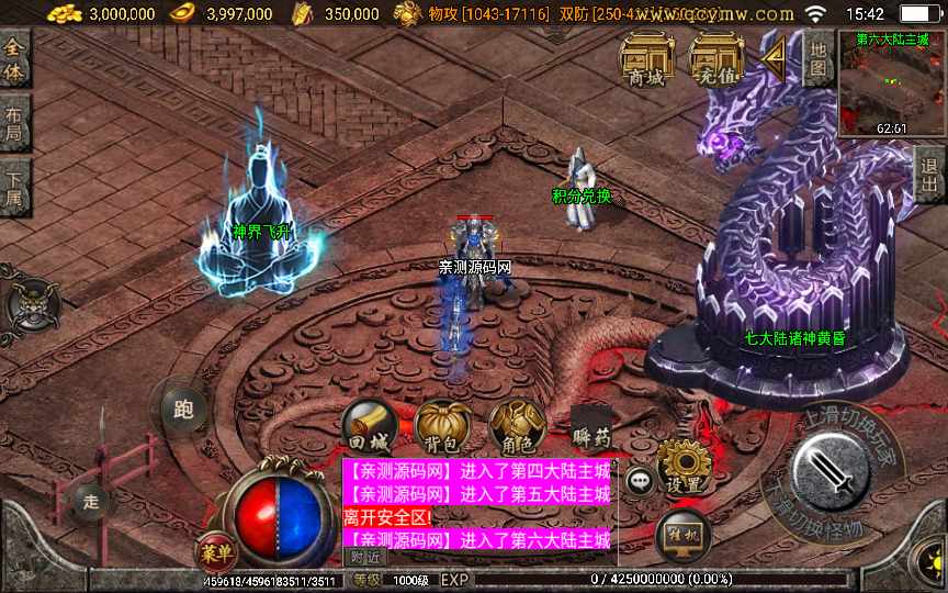 20241113072957342-1657441025944256