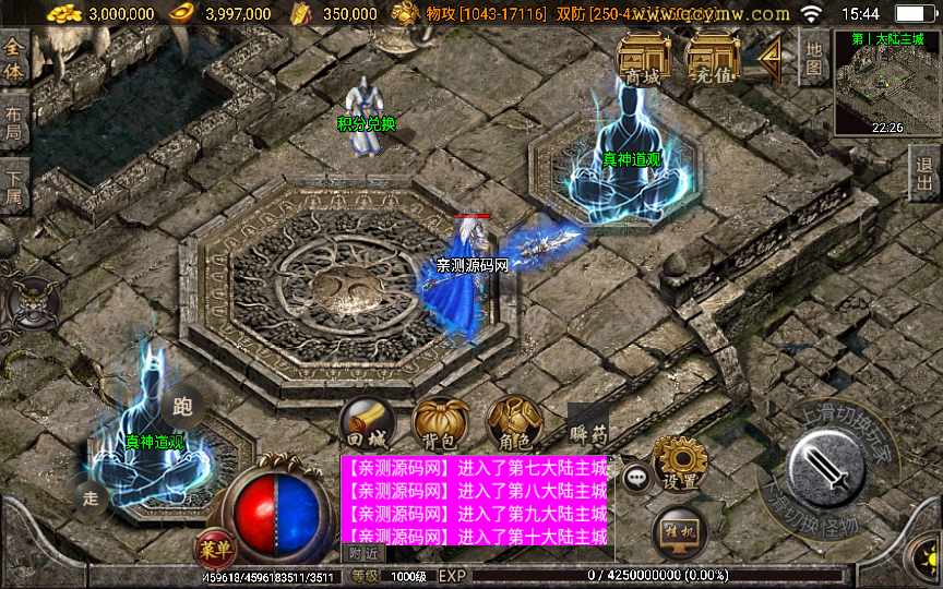 20241113073000631-1657441026208063