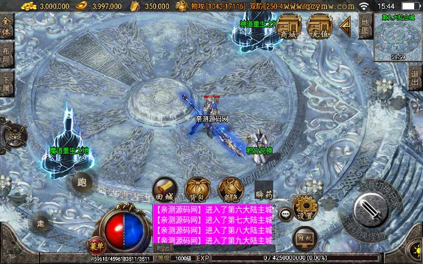 20241113073002179-1657441026648510