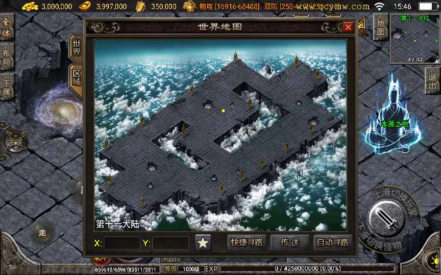 20241113073021530-1657441026960149