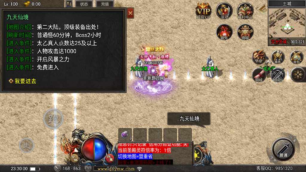 20241113073306345-1675612020119009