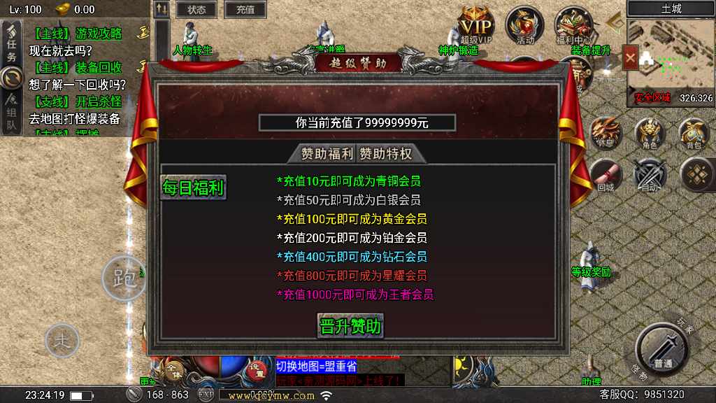 20241113073306281-1675612020209319