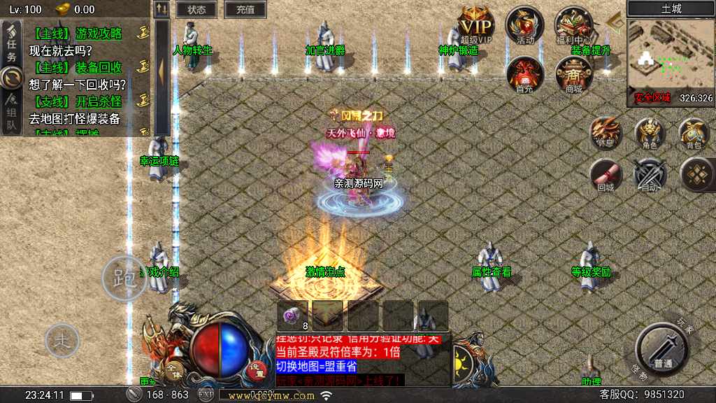 20241113073306677-1675612020123958