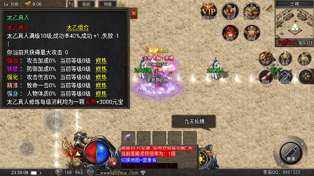 20241113073308773-1675612021158038