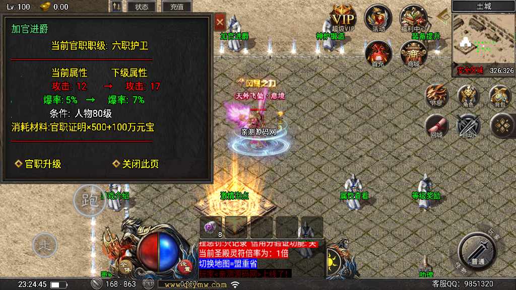 20241113073308454-1675612020978625