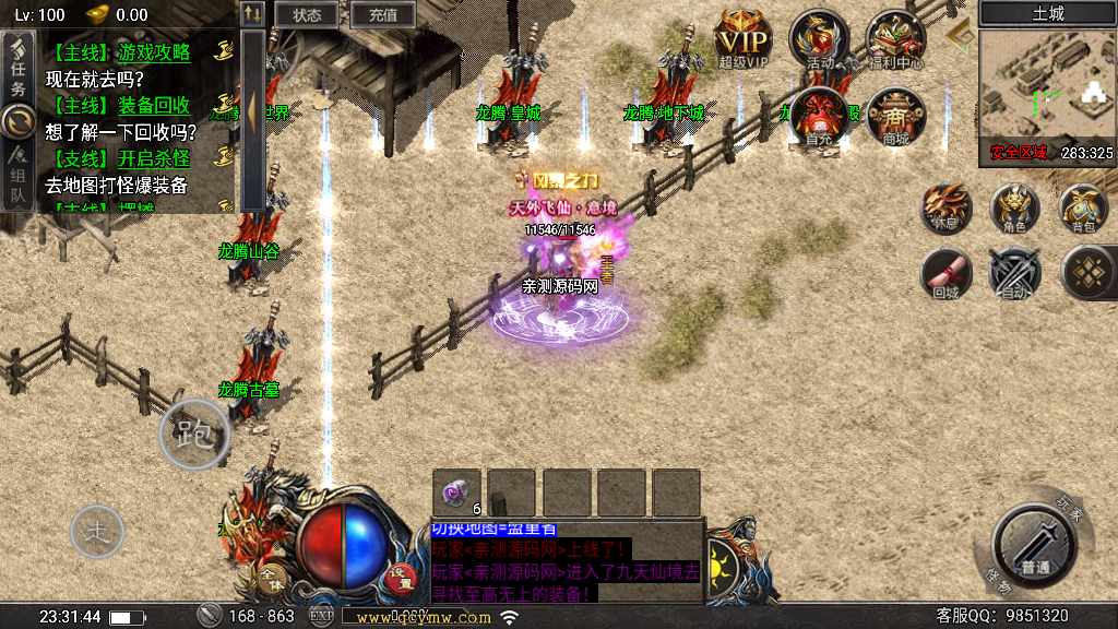 20241113073310468-1675612021938158