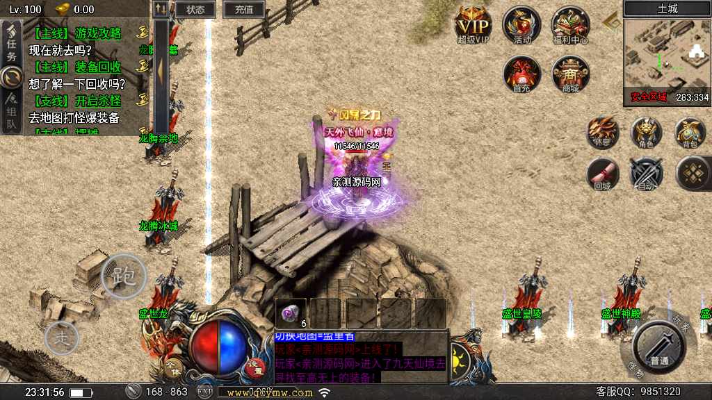 20241113073310474-1675612021738403