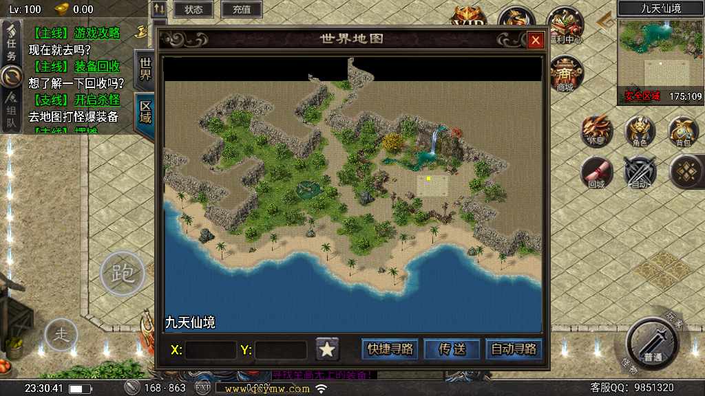 20241113073310504-1675612021559887