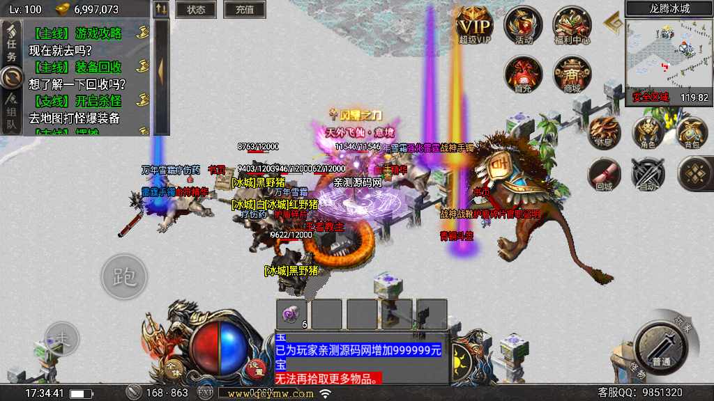 20241113073312519-1675765109557621